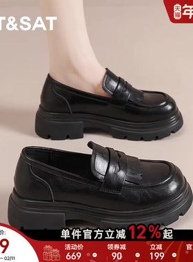 星期六大码41到43厚底乐福鞋女2025新款秋英伦单鞋通勤黑色小皮鞋