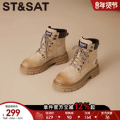 星期六中帮英伦风马丁靴2025冬季 靴女靴 增高休闲工装 新款 百搭时尚