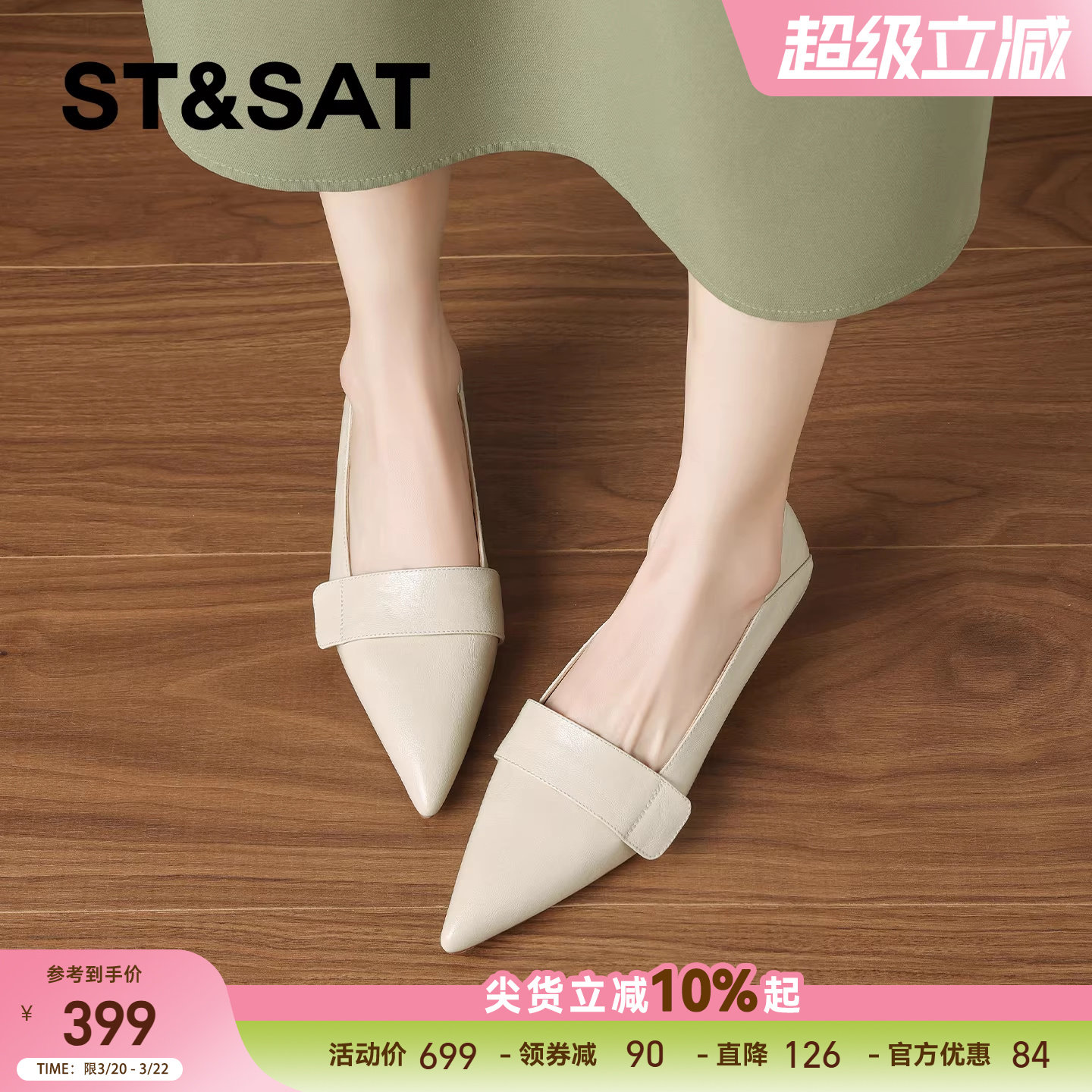 星期六通勤风平底浅口单鞋女2026春季新款猫跟尖头一脚蹬工作鞋