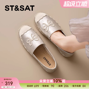 星期六圆头渔夫鞋女2026新款春季休闲厚底防滑百搭一脚蹬时装单鞋