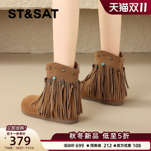 星期六美拉德流苏棕色靴子女靴2025秋冬新款 复古厚底切尔西短靴子