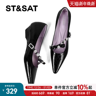 玛丽珍气质女鞋 女真皮水钻低跟法式 尖头浅口单鞋 星期六2025春秋季