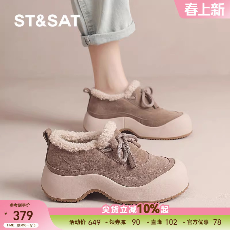 星期六真皮勃肯鞋女2025新款冬季加绒保暖棉鞋厚底增高休闲鞋女鞋