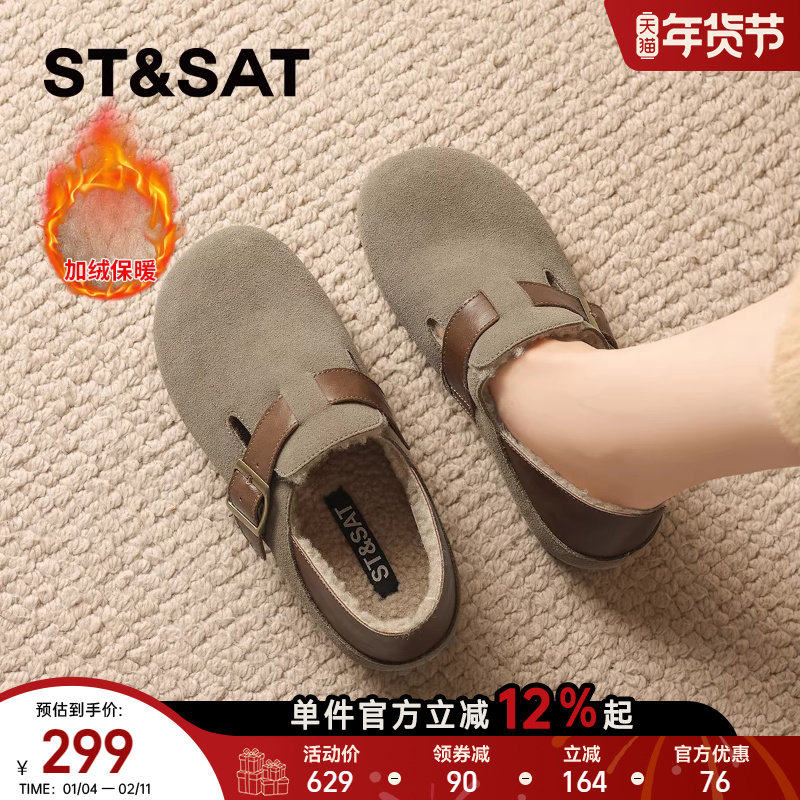 星期六复古真皮加绒勃肯鞋女鞋2025秋冬新款懒人一脚蹬软底豆豆鞋,女鞋,勃肯鞋/软木鞋,淘宝优惠券,粉丝福利购,淘宝优惠卷