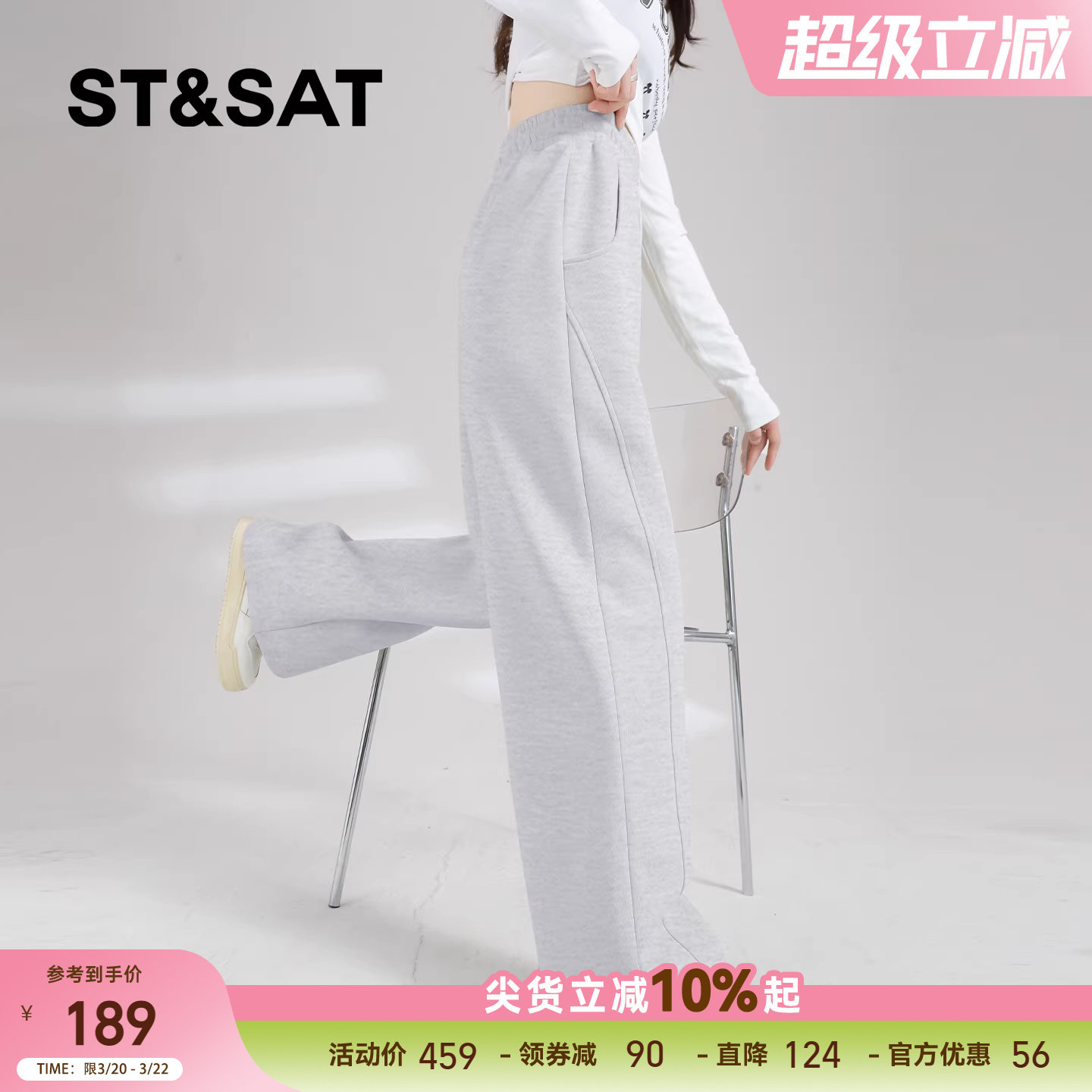 星期六运动裤女2026新款早春小个子宽松直筒裤子窄版香蕉阔腿裤Z