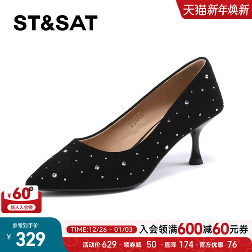 气质女鞋星期六单鞋优雅