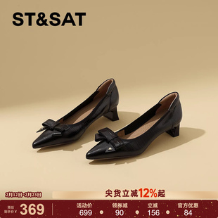 星期六真皮百搭通勤工作鞋女2026春季新款尖头粗跟配裙子浅口单鞋