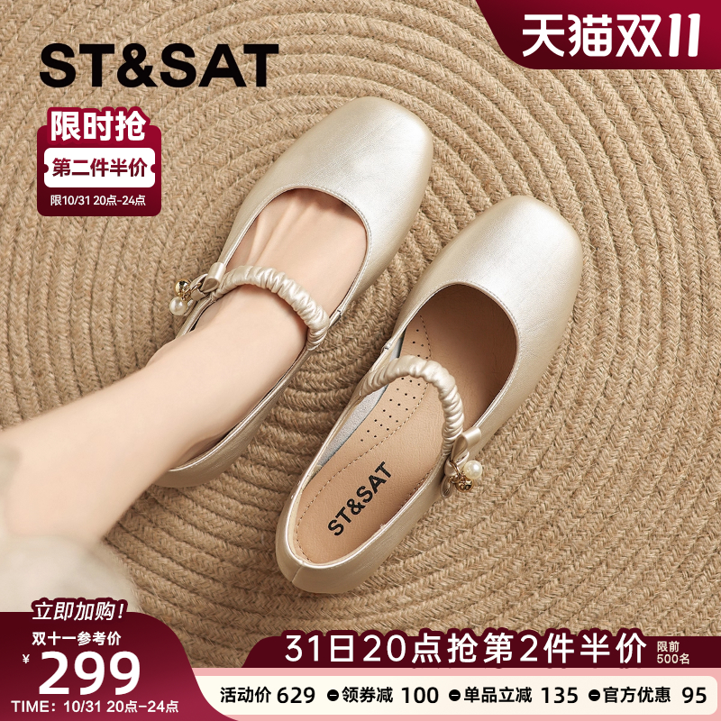 星期六法式珍珠玛丽珍鞋女