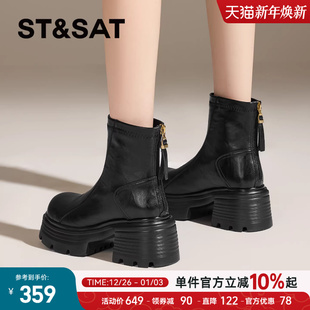 增高粗跟瘦瘦靴子英伦皮面短靴 冬季 星期六厚底马丁靴女款 2025新款