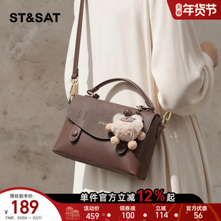 星期六简约手提包包女款超火上班小拎包2026新通勤单肩斜挎小方包