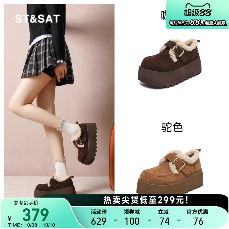 星期六复古勃肯鞋女款冬季加绒