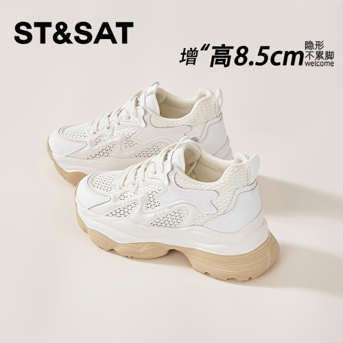 【官方正品】专业内增高鞋