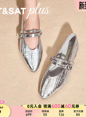 星期六浅口单鞋女2026春新款休闲风百搭优雅复古玛丽珍SSE1111247