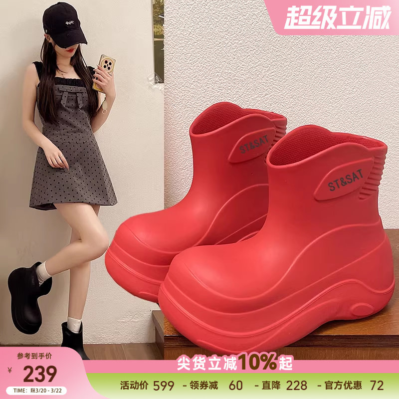 星期六时尚小丑鞋短靴女鞋2025新款厚底增高防水雨靴雨鞋可爱靴子