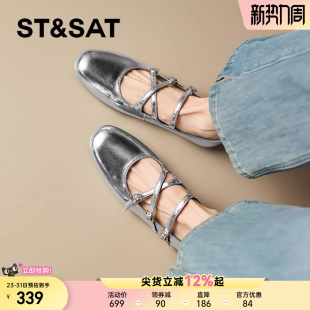 星期六法式玛丽珍小单鞋2026新款春季女款平底芭蕾皮鞋银色女鞋子