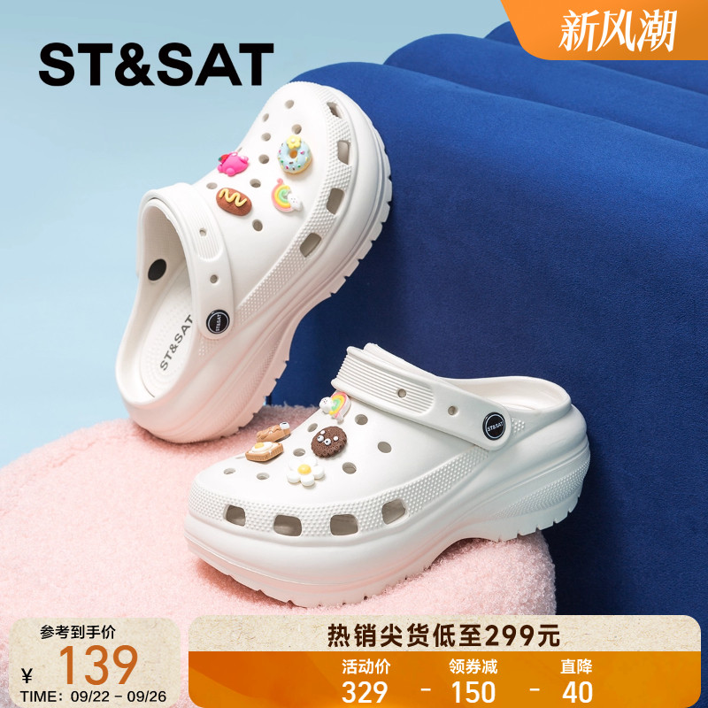 星期六爆款超厚底洞洞鞋女鞋2025夏新款防滑包头拖鞋外穿沙滩凉鞋