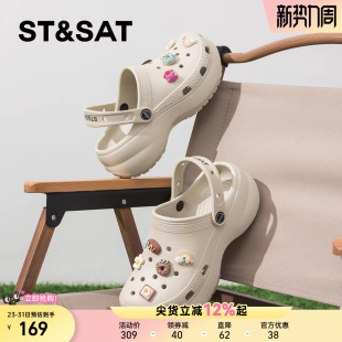 夏外穿两穿包头凉鞋 星期六踩屎感厚底洞洞鞋 沙滩凉鞋 2025新款 女鞋