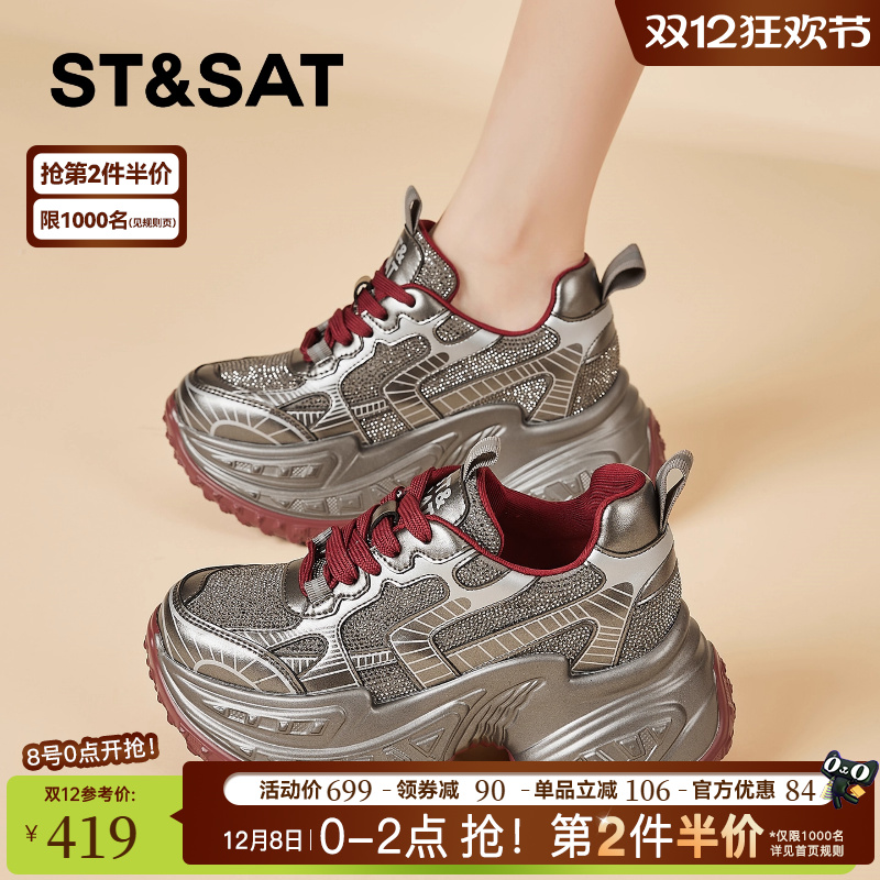 星期六官方旗舰店正品户外运动鞋