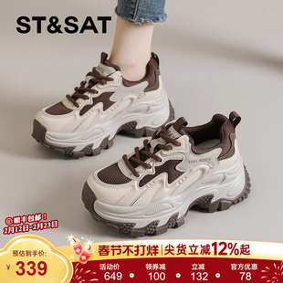 星期六老爹鞋女款春季新款厚底增高鞋子休闲运动鞋显脚小百搭女鞋