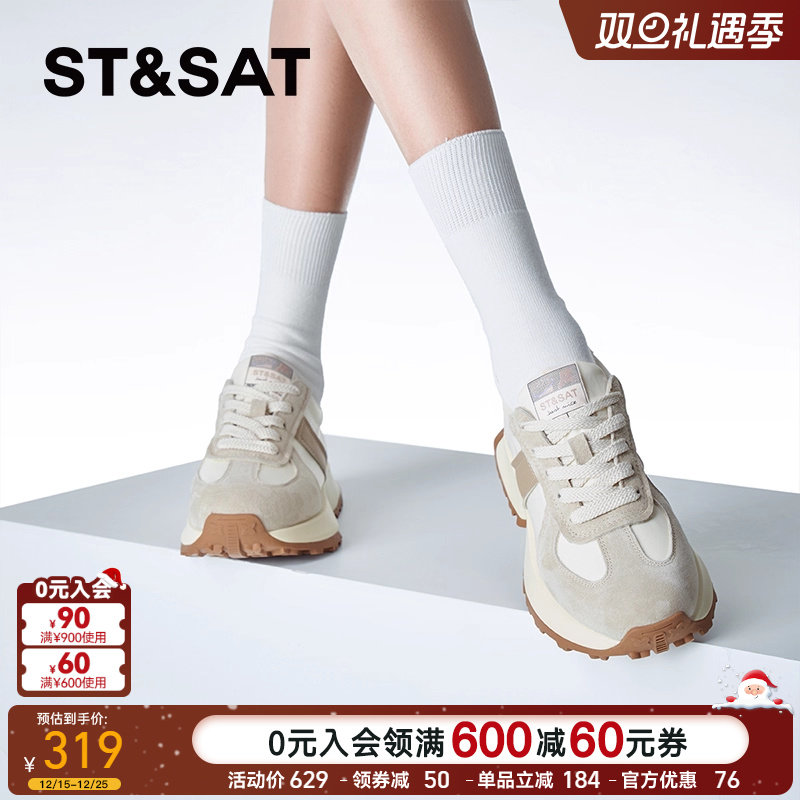 星期六德训鞋春季新款舒适百搭系带时尚休闲女鞋SSC1112088