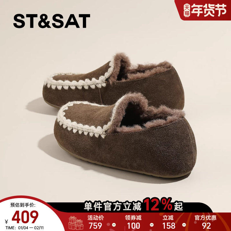 星期六内增高勃肯鞋女2025新款冬毛毛鞋软木鞋保暖懒人鞋加绒棉鞋,女鞋,勃肯鞋/软木鞋,淘宝优惠券,粉丝福利购,淘宝优惠卷