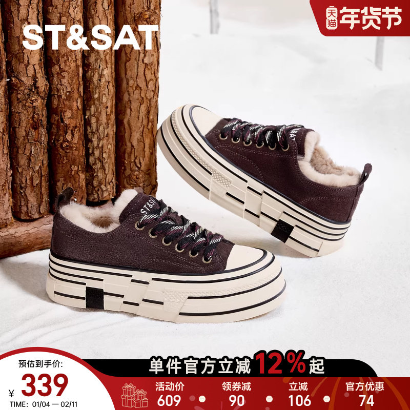 星期六加绒保暖帆布鞋2025冬季新款厚底女鞋小个子增高板鞋毛毛鞋