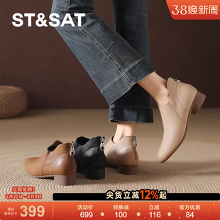 星期六加绒短靴女2025新款冬季尖头及裸靴低跟通勤靴子短筒瘦瘦靴