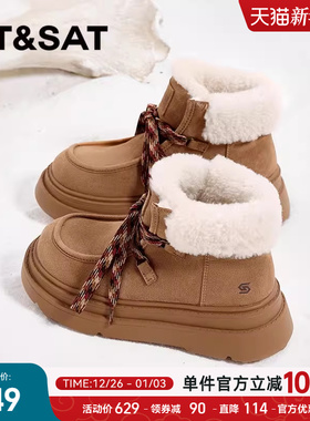 星期六厚底羊毛雪地靴女2025新款秋冬季外穿防滑加绒加厚保暖棉鞋