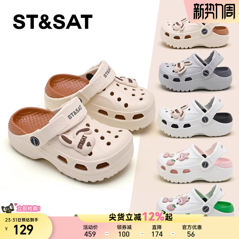 星期六童鞋儿童洞洞鞋一脚蹬拖鞋软底透气2026夏季新款男童凉鞋