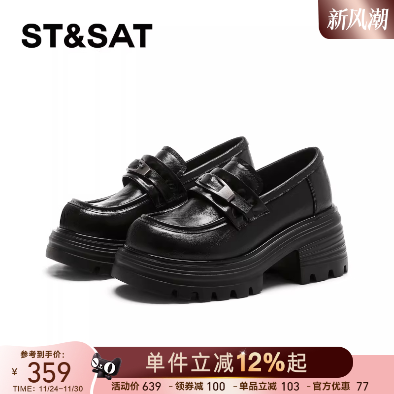 星期六厚底乐福鞋女款英伦小皮鞋