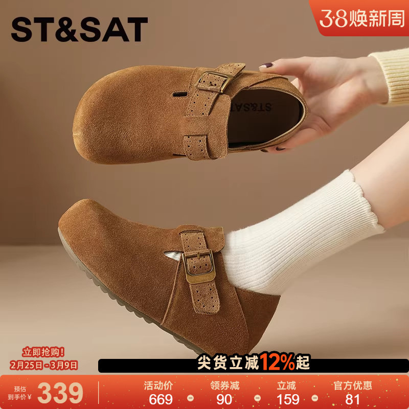 星期六勃肯鞋女新款厚底全包勃肯鞋一脚蹬毛毛鞋内增高乐福单鞋子