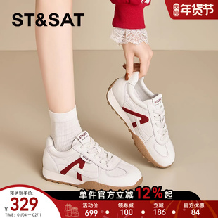 星期六厚底阿甘鞋子女鞋2026新款春秋冬季爆款增高德训运动休闲鞋