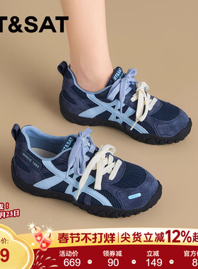 星期六内增高女鞋蓝色厚底德训鞋女2026新款春季复古运动阿甘鞋子