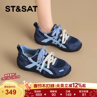 星期六内增高女鞋蓝色厚底德训鞋女2026新款春季复古运动阿甘鞋子