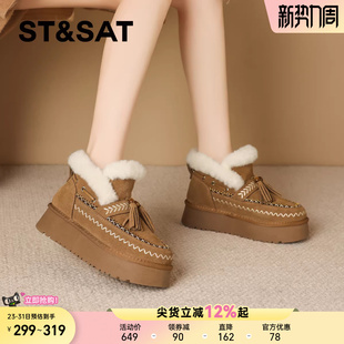 毛毛鞋 星期六复古真皮厚底雪地靴女款 加绒保暖棉鞋 新款 子 2025冬季