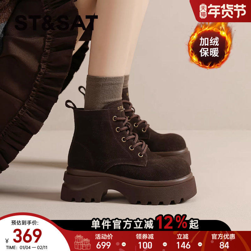 星期六厚底增高马丁靴女款2025冬季新款小个子休闲短靴加绒工装靴