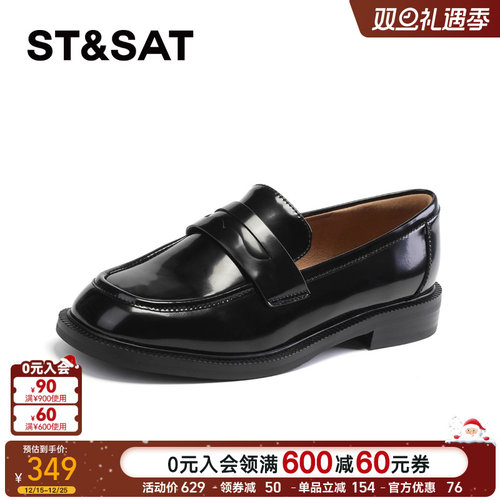 纯色乐福鞋星期六简约