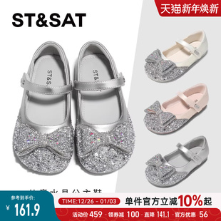 软底防滑学生表演休闲儿童校园小皮鞋 女春季 水晶公主鞋 星期六童鞋