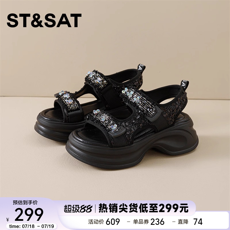 星期六黑色厚底凉鞋女款2025新款夏季时尚亮片休闲魔术贴松糕女鞋