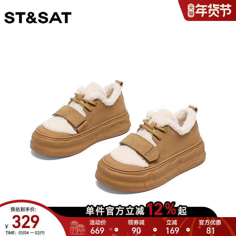 星期六棉鞋厚底雪地靴女冬季舒适毛里靴保暖加绒平底休闲鞋小白鞋