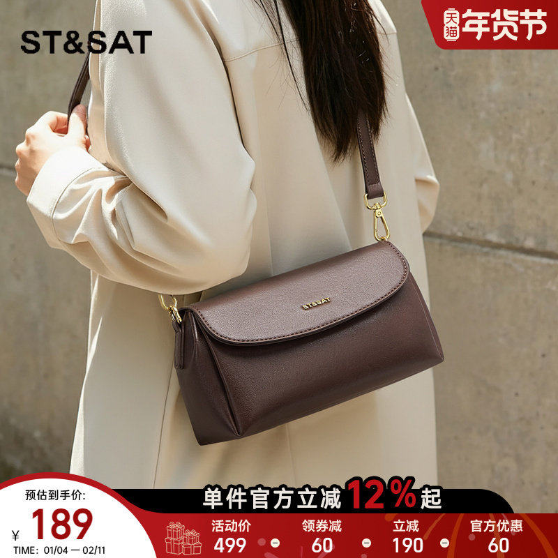 星期六2025秋冬新款复古简约斜挎包高级质感百搭小众气质单肩女包