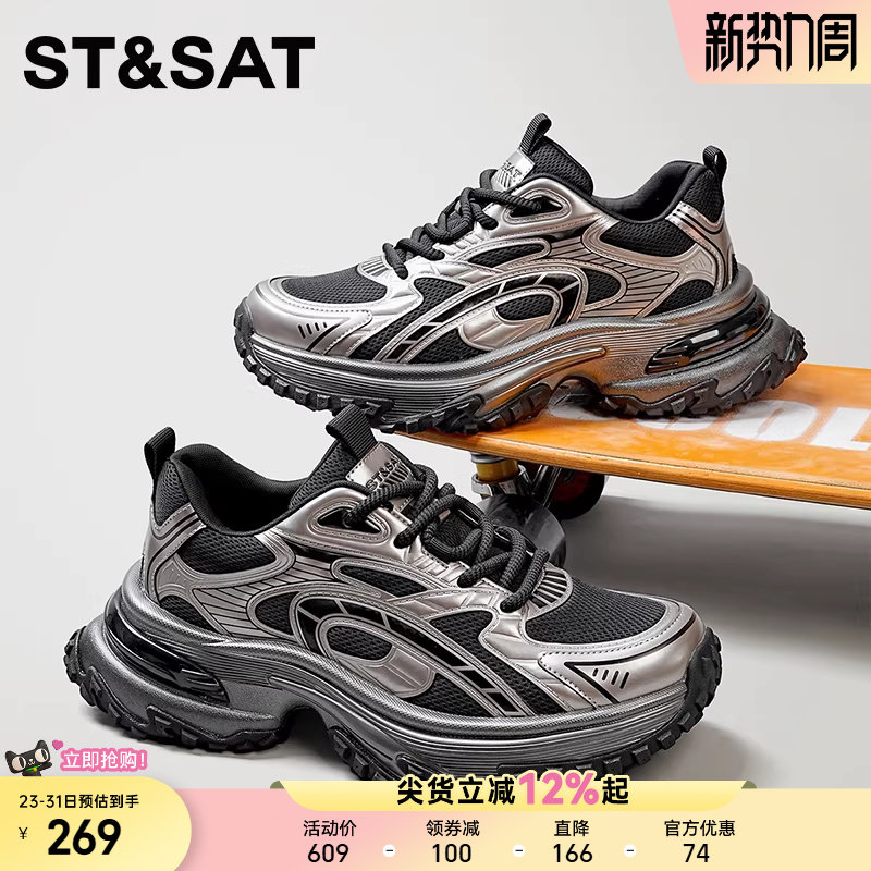 星期六男鞋气垫增高厚底老爹鞋春季新款时尚复古休闲运动老爹潮鞋