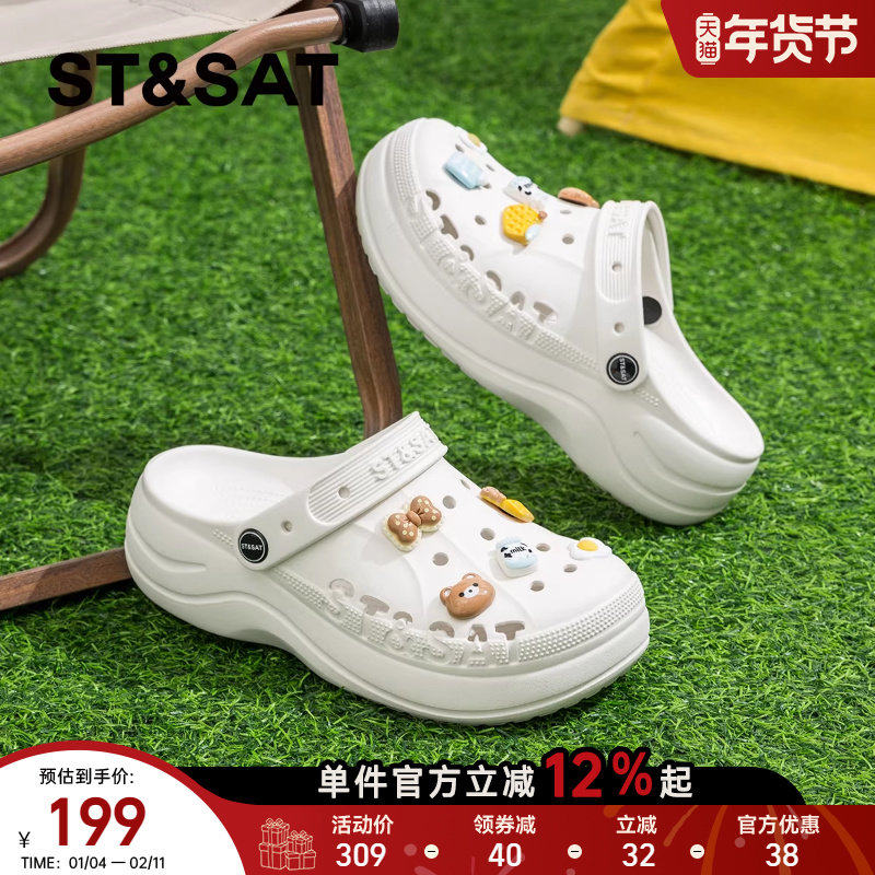 星期六爆款eva厚底洞洞鞋女款2025夏季新款时尚凉鞋沙滩拖鞋外