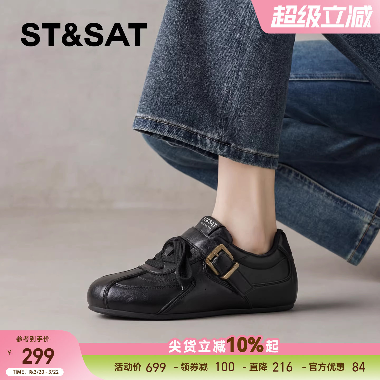 星期六内增高德训鞋女2026新款春季爆款厚底休闲轻便阿甘运动鞋女