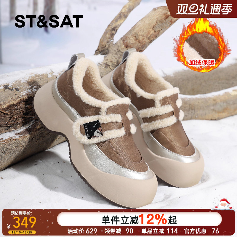 星期六真皮乐福鞋女2025新款加绒