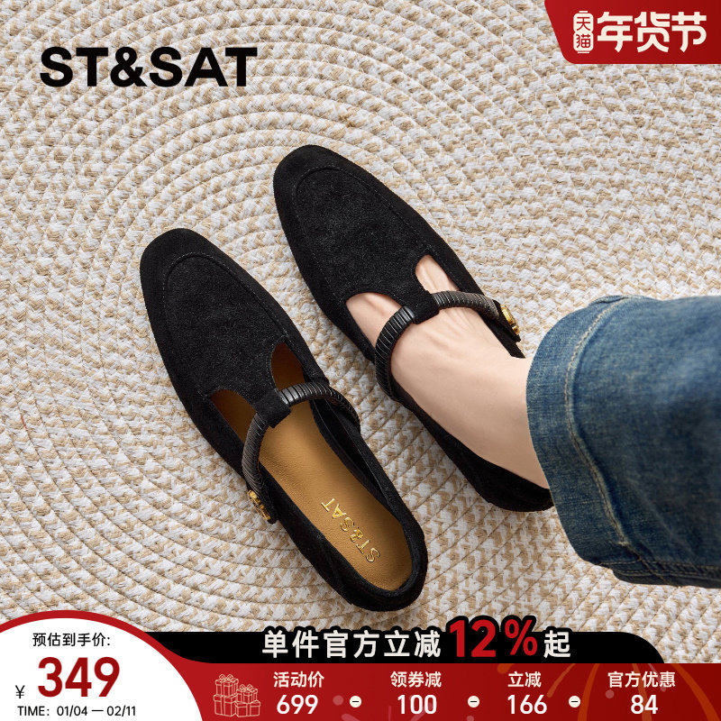 星期六法式玛丽珍女2026年春季新款复古黑色一字扣小高跟浅口单鞋,女鞋,玛丽珍鞋,淘宝优惠券,粉丝福利购,淘宝优惠卷