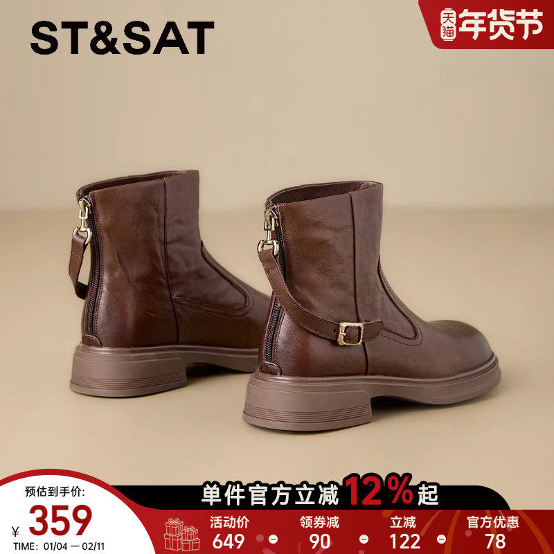 星期六女鞋棕色短靴新款秋冬季厚底加绒保暖切尔西靴马丁靴女