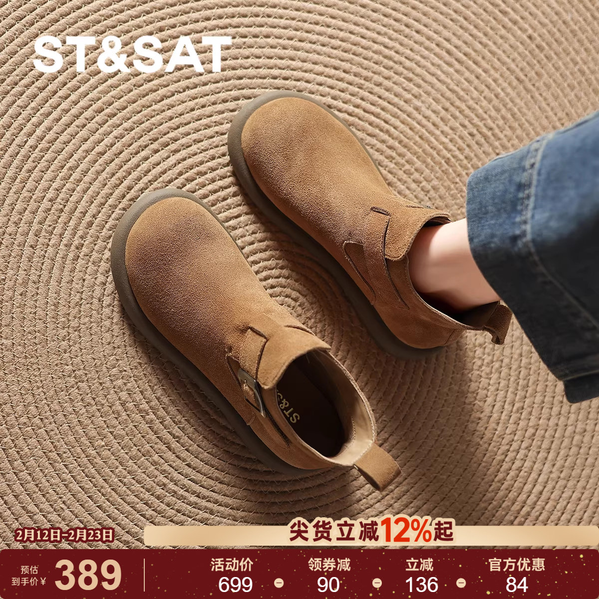 星期六勃肯短靴女冬季新款英伦风复古马丁靴平底加绒女靴皮靴