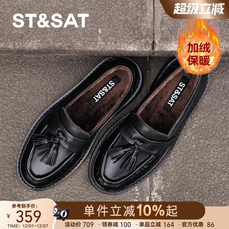 星期六冬季加绒百搭乐福鞋