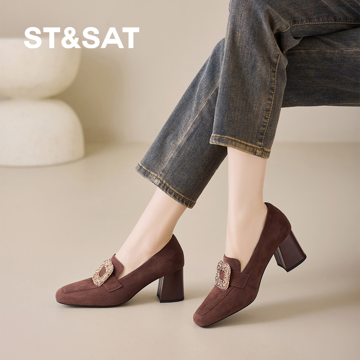 St&Sat/星期六2026优雅风深口单鞋女粗跟水钻乐福鞋百搭通勤女鞋,女鞋,深口单鞋,淘宝优惠券,粉丝福利购,淘宝优惠卷